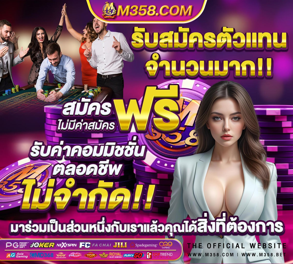 สล็อตเว็บตรงวอเลท777